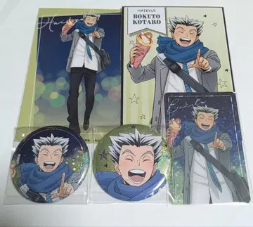 하이큐 요코하마 코스모 월드 보쿠토 캔뱃지