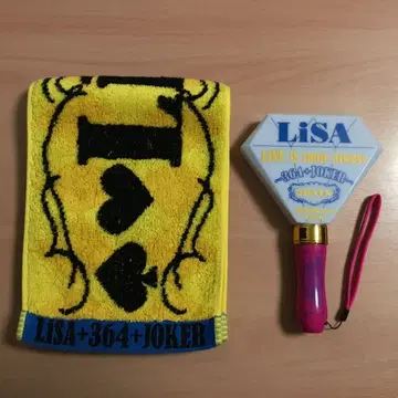 LiSA 응원봉 & 타월 2세트