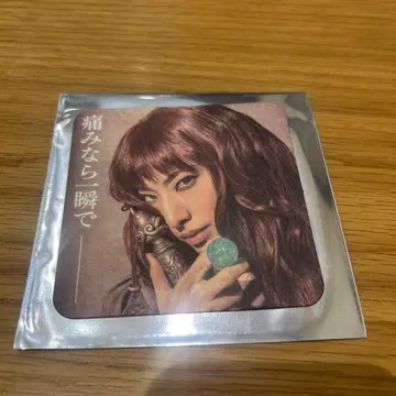 아픔이라면 순식간에 십이국기 굿즈