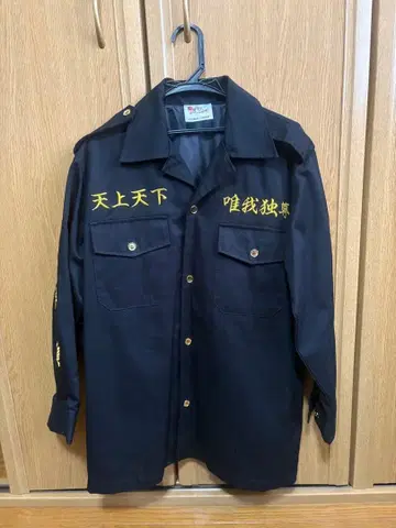 도쿄 리벤저스 특공복 마츠노 치후유