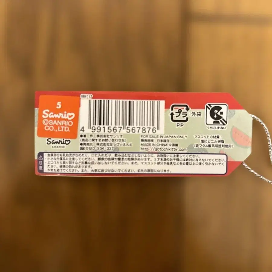 6번째 상품 이미지