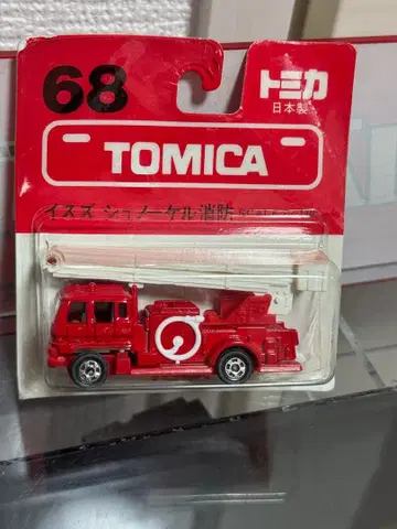 토미카 이스즈 슈노켈 소방차 일본제