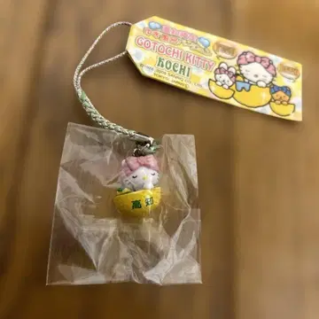 헬로키티 고치 키티 고치현 유자 목욕 키티 스트랩