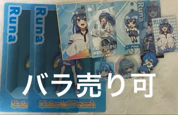 카라피치 루나 묶음 판매 낱개 판매 가능