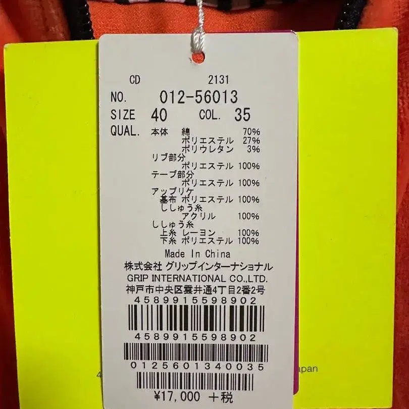 4번째 상품 이미지