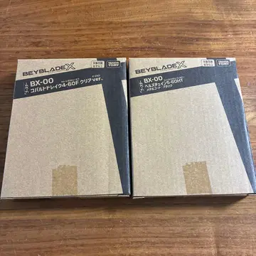 베이블레이드 X 코발트 드레이크 클리어 VAR 헬즈 체인 블랙 세트