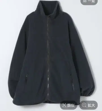 JEANASIS 플리스 zip 튜닉