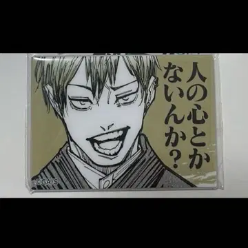 젠인 나오야 논외의 남자 아크릴 마그넷 컬렉션 주술회전 페어