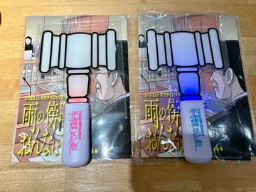 비의 방청석 가벨형 응원봉 2개