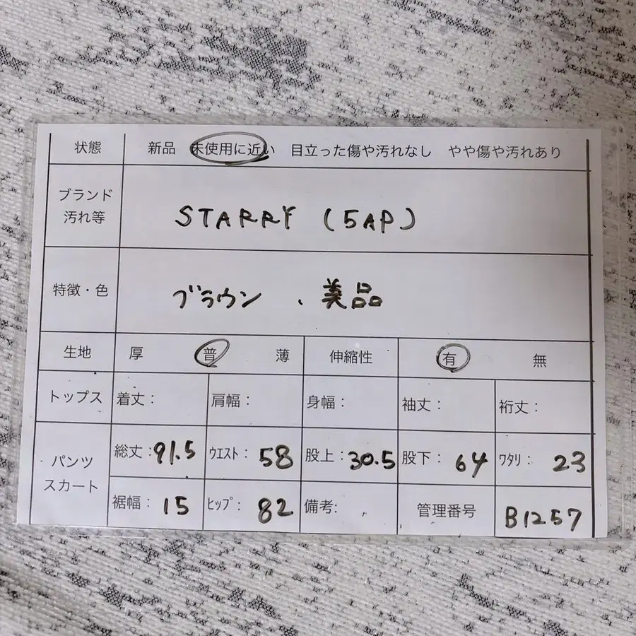 10번째 상품 이미지