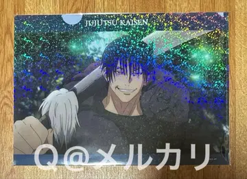 주술회전 회옥옥절 장면 사진 A4 클리어 파일 후시구로 진지