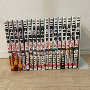 2월의 승자 절대 합격 교실 1권~17권 세트