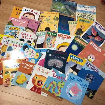 그림책 묶음 판매