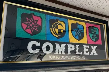 [새상품급] 컴플렉스 페이스 타월