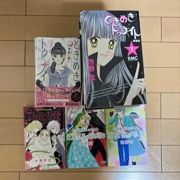 두근두근 투나잇