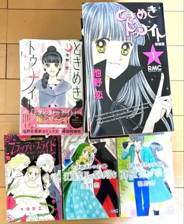 두근두근 투나잇