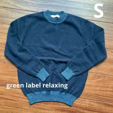 UNITED ARROWS green label relaxing 니트 S