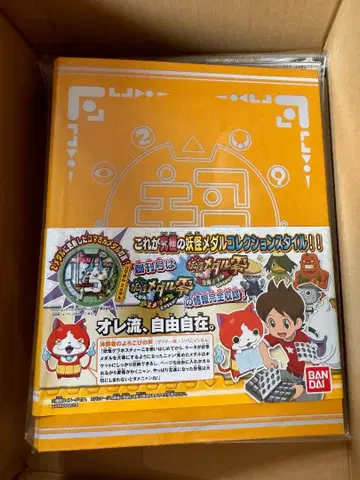 반다이 메달 컬렉션북 A4