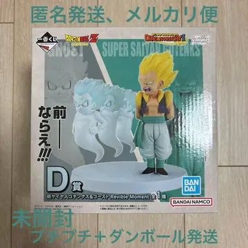 제일복권 드래곤볼 오천크스 D상 피규어