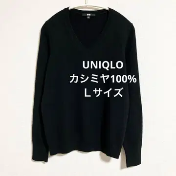 유니클로 캐시미어 100% V넥 스웨터 블랙 L