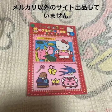 산리오 레트로 헬로키티 마그넷 옷 갈아입히기 2 1992 미개봉품