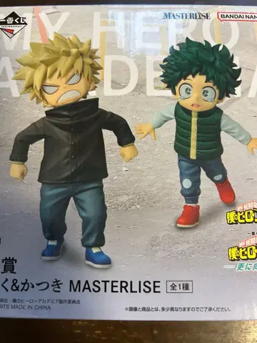 나의 히어로 아카데미아 MASTERLISE 피규어 이즈쿠 & 카츠키