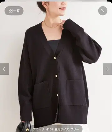 B.C STOCK 블랙 V넥 가디건