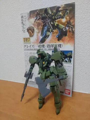 1/144 HG 레이즈 설명서 포함 완성품 상품 동시 300엔 할인