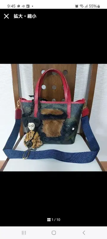 한정품 잔티반티 x 데모데 2way 토트백