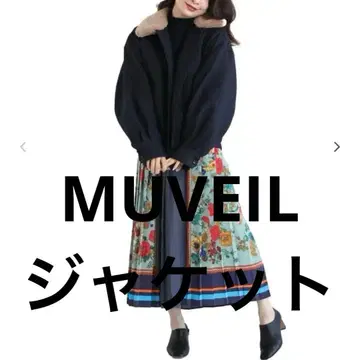 레어 MUVEIL(뮤베일) 보아 칼라 블루종 사과 올 패턴 자켓