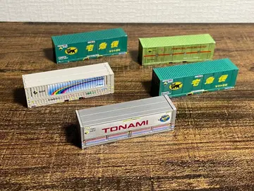 N 게이지 31ft 컨테이너 데칼 부착품 묶음 판매 화물 기차 코키