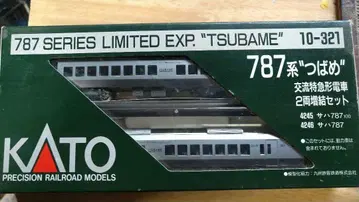 787계 제비 증결 세트