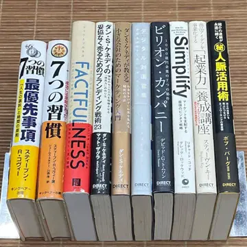 비즈니스 자기계발 10권 세트 7가지 습관 팩트풀니스 다이렉트출판