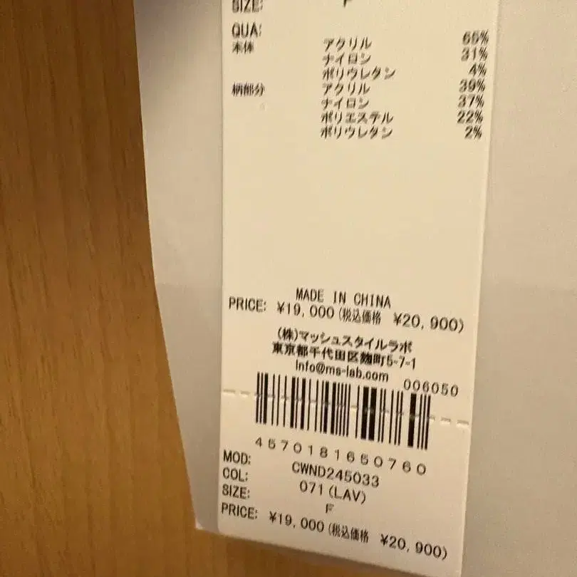 6번째 상품 이미지