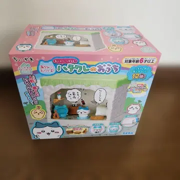 치이카와(먼작귀). 하치와레의 집