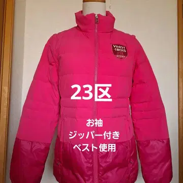 새상품급 23구 2way 다운 자켓