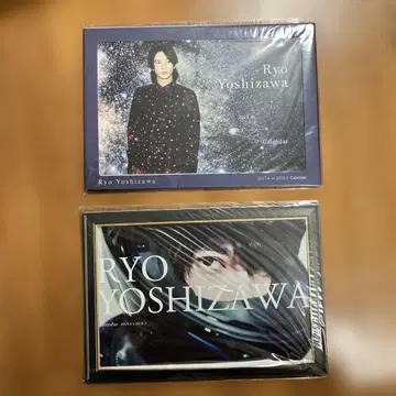 요시자와 료 달력 2세트 2017-2018 2020-2021