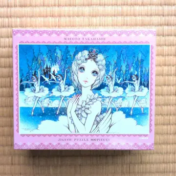 [ 미개봉 ] 타카하시 마코토 직소 퍼즐 300피스2 레어