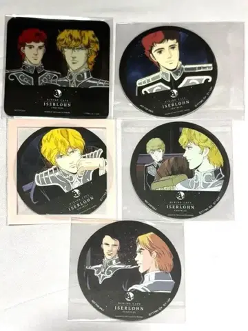 은하영웅전설 은영전 이젤론 포트리스 코스터 이시구로판 제국 세트