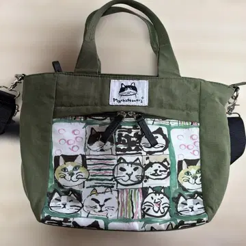 manhattaners 2WAY 백