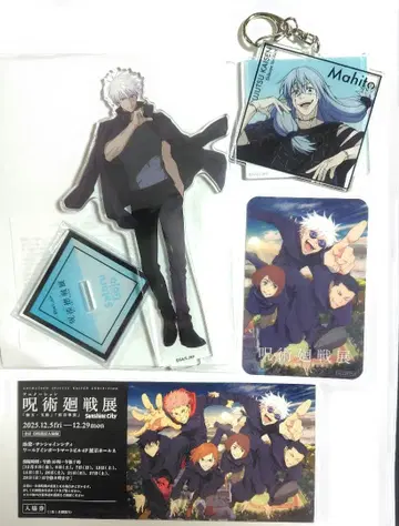 주술회전 시부야 사건 주술회전 전시회 아크릴 스탠드 고죠 사토루