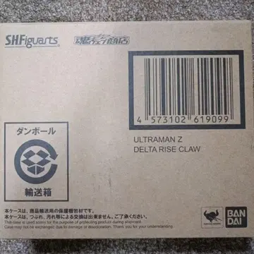S.H. 피규아트 울트라맨 제트 델타라이즈 클로