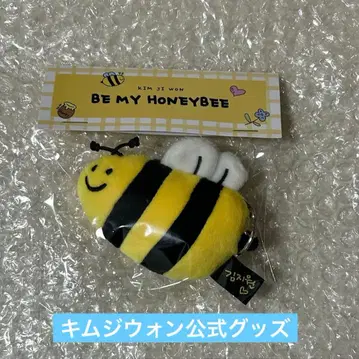 김지원 KIM JI WON 꿀벌 키링