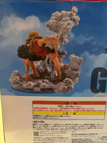 제일복권 몽키 D 루피 기어2 MASTERLISE EXPIECE