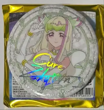 키미프리전 키미와 아이돌 프리큐어 큐어즈 큔 사인 캔뱃지