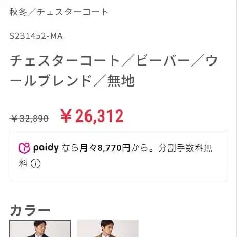 4번째 상품 이미지