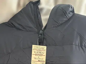 [새상품] 무인양품 다운 자켓 네이비 L