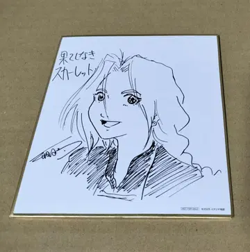 영화 끝없는 스칼렛 입장객 혜택