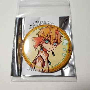 지박소년 하나코 군 캔뱃지