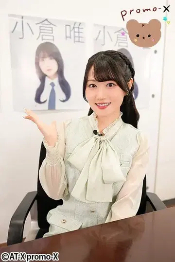 오구라 유이 착용 리본 포함 썸머 트위드 민트 그린 원피스